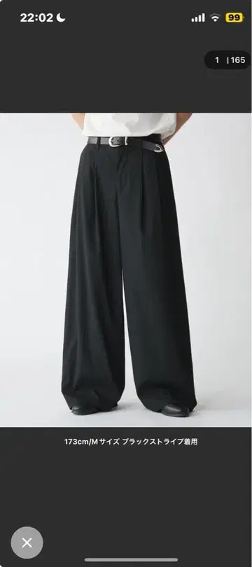 Lattice 블랙 스트라이프 슬랙스 L 사이즈