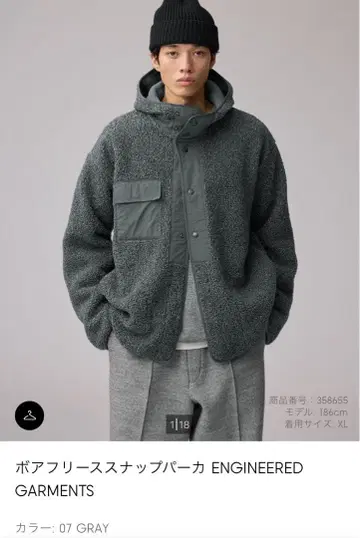 GU ENGINEERED GARMENTS 보아 플리스 스냅 후드티 L