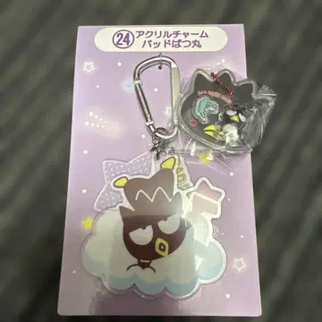 배드바츠마루 키링 세트 산리오