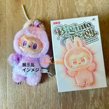 러브브 에너지 봉제 인형 펜던트 보라색 [ Luck ] 럭키