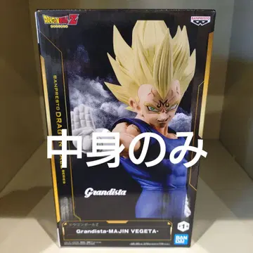 드래곤볼 Grandista 마인 베지터