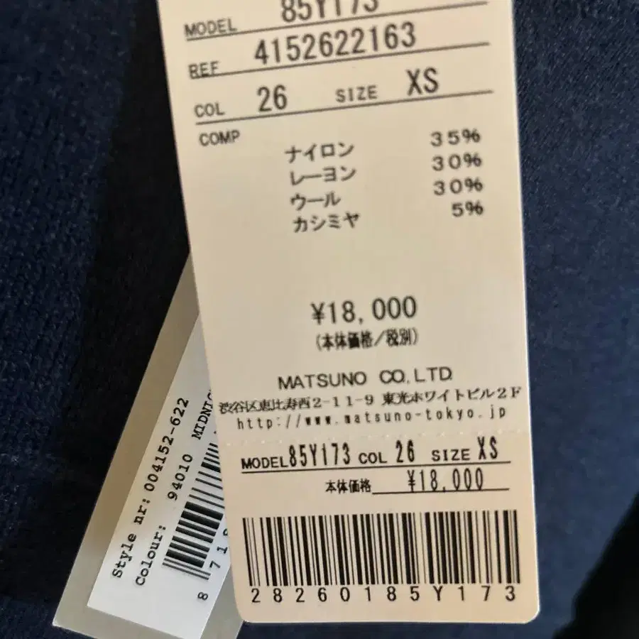 8번째 상품 이미지