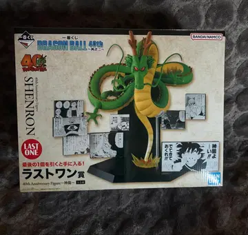 제일복권 DRAGON BALL 40th ~그 두 번째~ 라스트 원