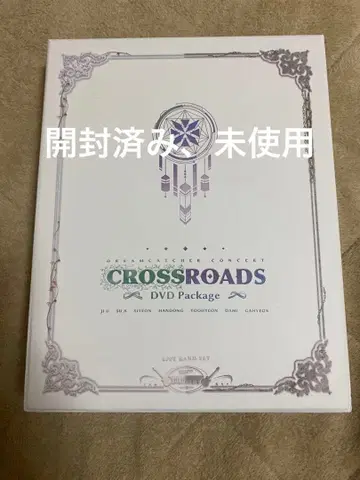 Dreamcatcher Concert CROSSROAD DVD