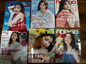 non-no 복수호 세트