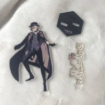 문호 스트레이독스 나카하라 츄야 아크릴 스탠드