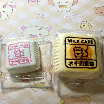 소 케이크 스퀴즈 XL m 사이즈 2색 세트