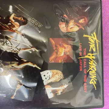 Far Warning: The Call of the East DVD