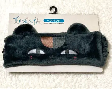 나츠메 우인장 블랙냥코 헤어밴드