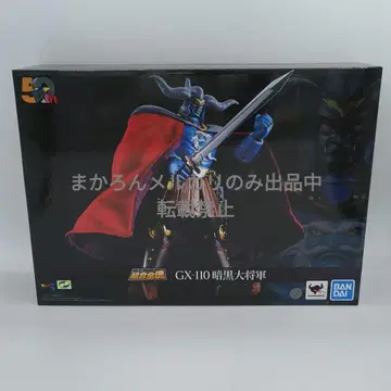 반다이 초합금혼 GX-110 암흑대장군 마징가Z 대 암흑대장군