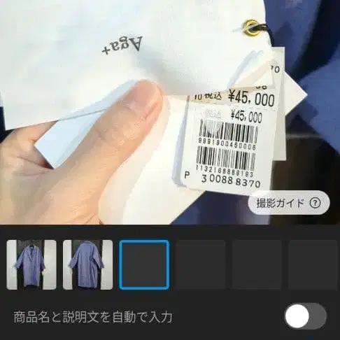 3번째 상품 이미지