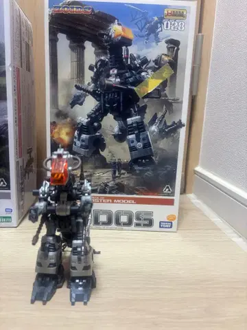 코토부키야 hmm 고도스