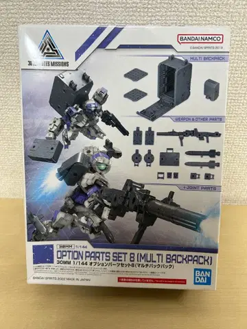 30MM 옵션 부품 세트 8 멀티 백팩 미조립, 내부 가방 미개봉