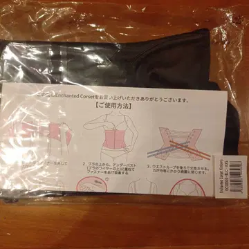 Enchanted Corset Kimberly XXS 블랙