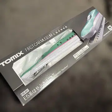 TOMIX 퍼스트카 뮤지엄 선두차 박물관 E5계 하야부사