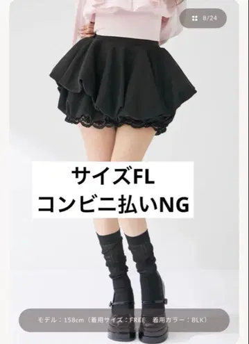 다리치 볼륨 벌룬 미니 스커트 블랙 FL