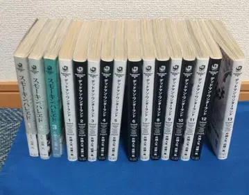 데드맨 원더랜드 1~13권 스모킹 퍼레이드 1~3권