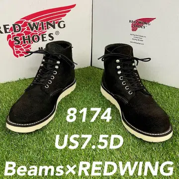 [ 안심 품질0904 ] 단종8174 레드윙 REDWING 7.5D 빔즈