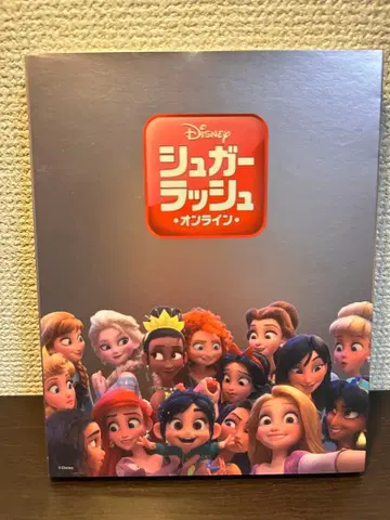 [ 레어*새상품급 ] 슈가 러쉬 온라인 MovieNEX 디즈니