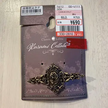 시마무라 쿠루미 카메오 헤어 클립