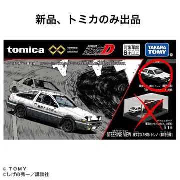 [토미카] 토미카 프리미엄 unlimited 이니셜D AE86 트레노