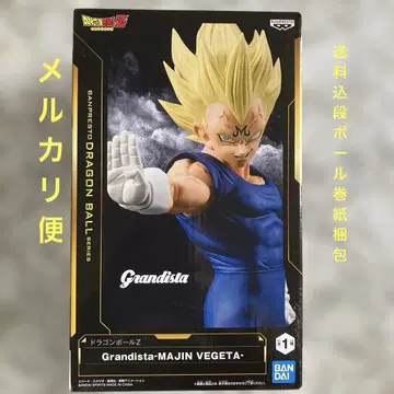 드래곤볼 Z Grandista MAJIN VEGETA 피규어