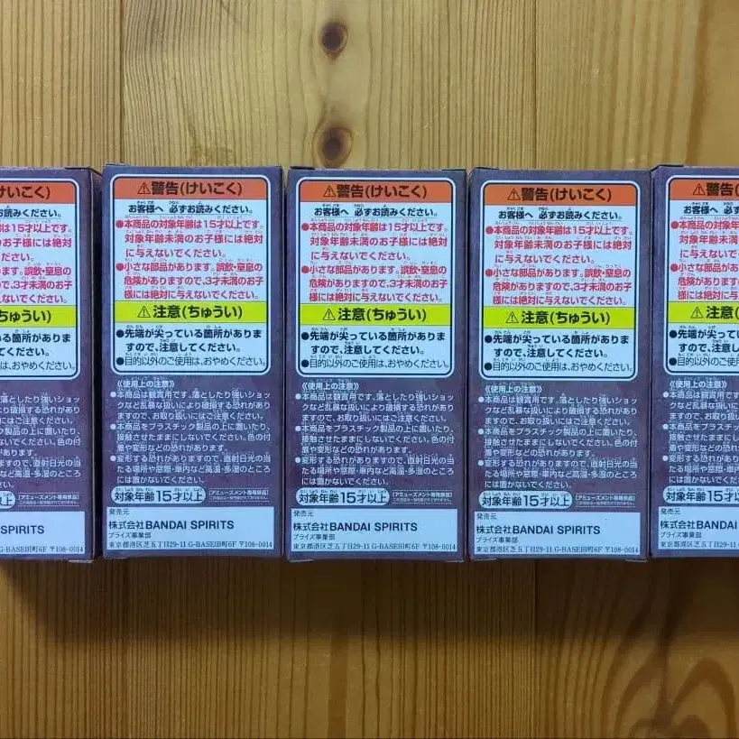 5번째 상품 이미지