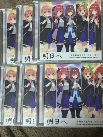 5등분의 신부 [ 내일로 ] CD 6장 세트