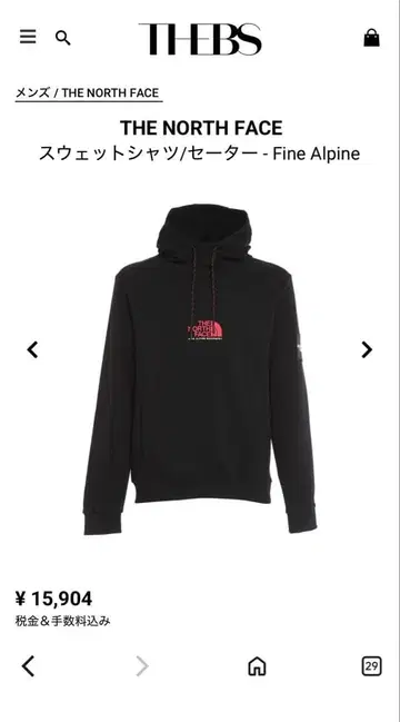 THE NORTH FACE 블랙 후드티