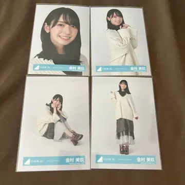 카네무라 미쿠 롱 니트 원피스 4종 컴프