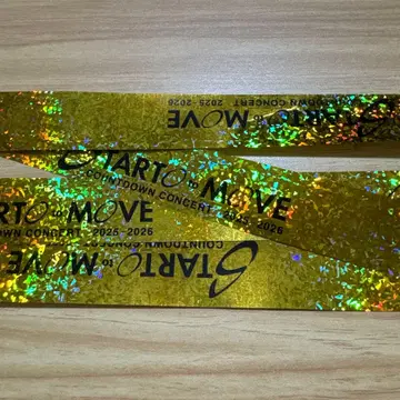 STARTO 카우콘 COUNTDOWN 2025-2026 은색 테이프