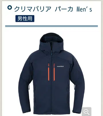 클라이마바리아 후드티 남성용 네이비 XL