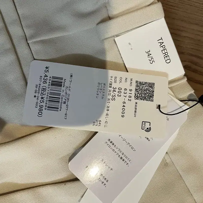 3번째 상품 이미지