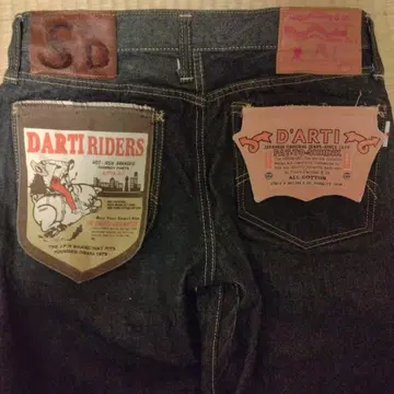 STUDIO D'ARTISAN 데님 D1326