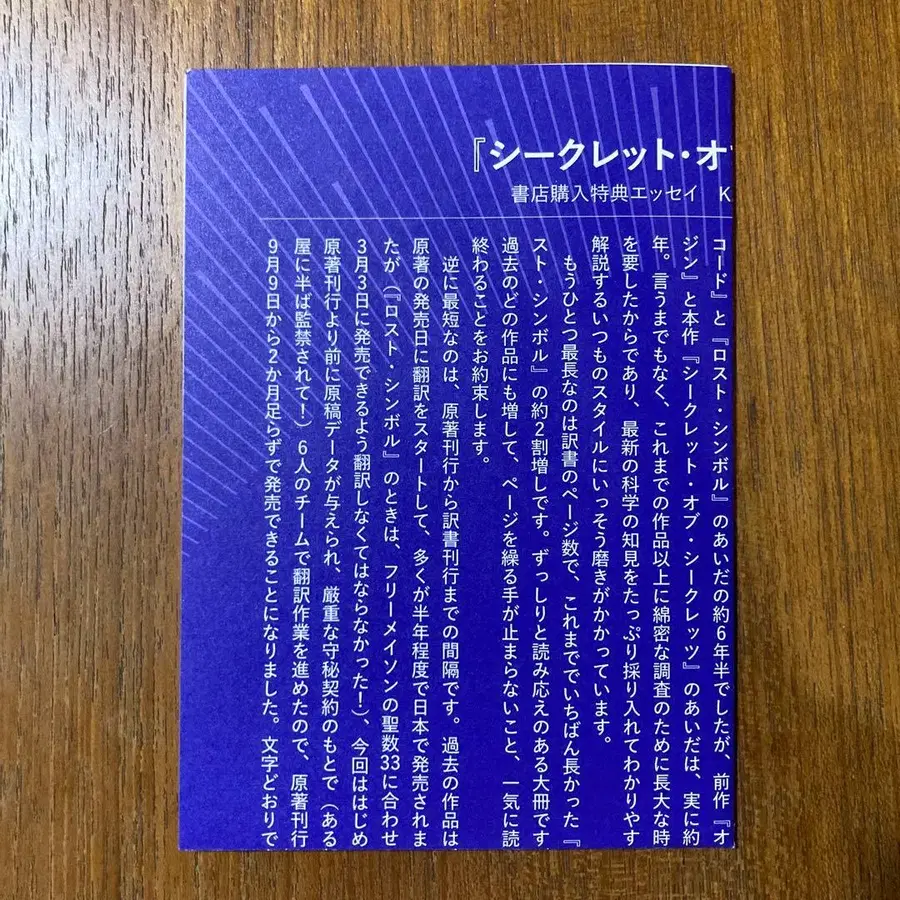 4번째 상품 이미지