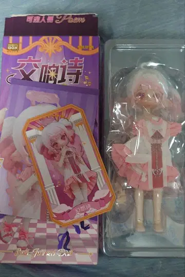 LULUYA 루루야 교향시 환상시