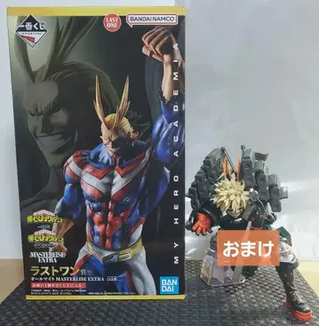 [라스트 원상 올마이트] 제일복권 히로아카 [상반되는 마음] 덤 포함