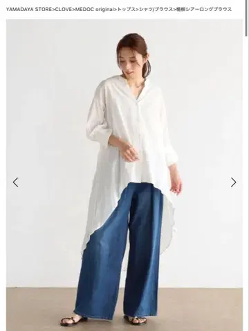 MEDOC original 양류 시어 롱 블라우스