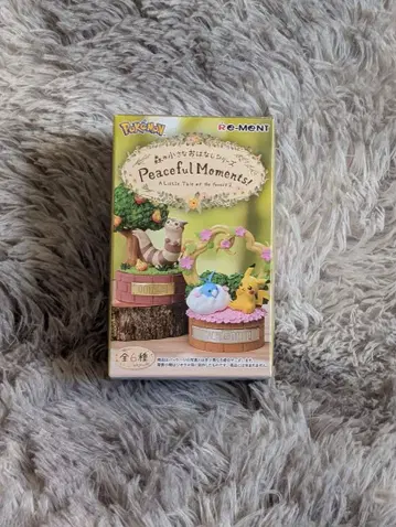 포켓몬 리멘트 숲의 작은 이야기 시리즈 4. 호시가리스 & 파치리스