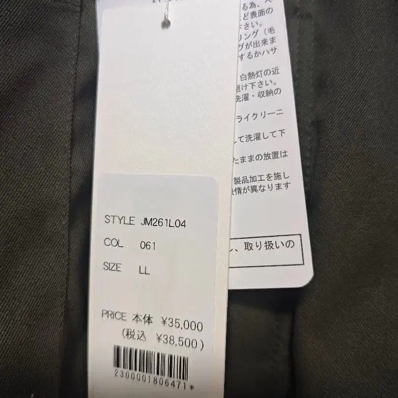 5번째 상품 이미지