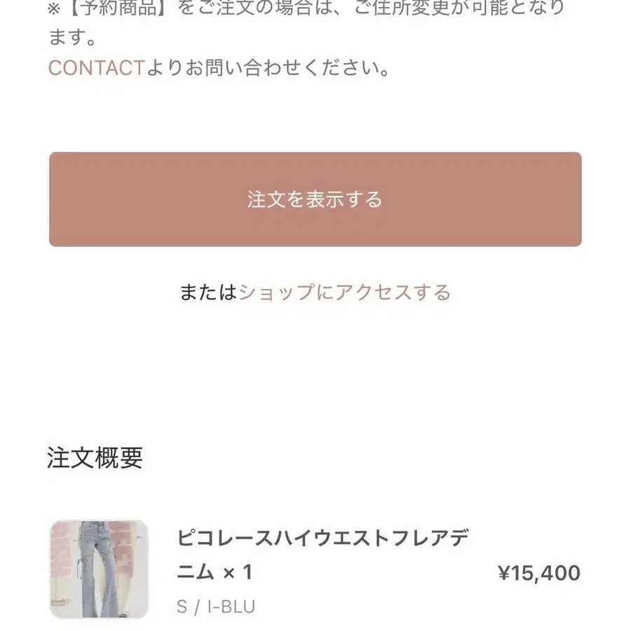 3번째 상품 이미지