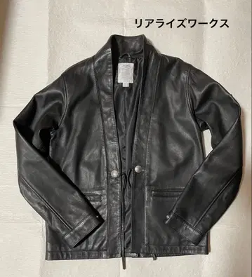 리아라이즈 웍스 블랙 가죽 자켓 S