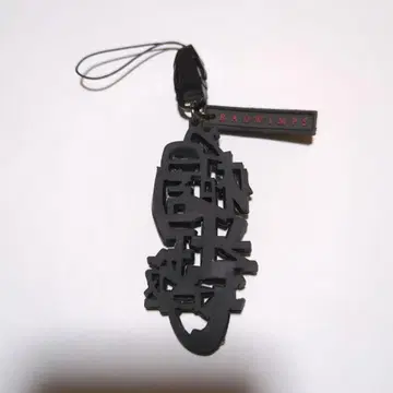 radwimps 키링 굿즈 래드