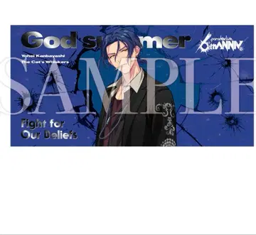 Paradox Live 파라라이 6주년 빅 타월 칸바야시