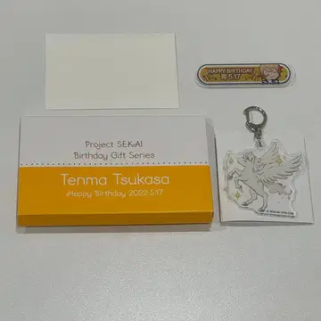프로세카 텐마 츠카사 벌스데이 기프트 2022