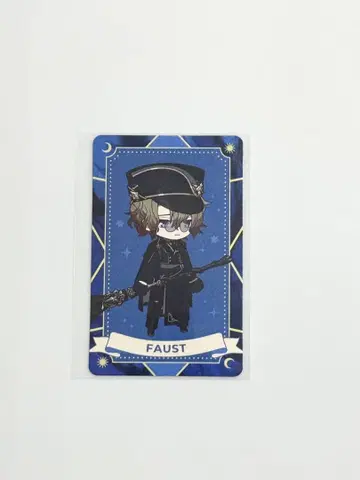 마법사의 약속 마호야쿠 상품 구매 특전 파우스트