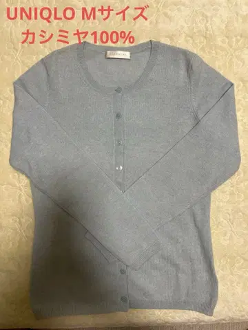 [ 새상품급 ] UNIQLO 캐시미어 가디건 M 사이즈