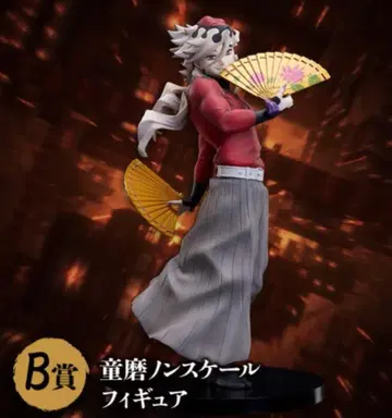 도우마 논스케일 피규어 B상 + 하위상