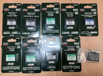KATO 사운드카드 9개 세트 (미사용 새상품)