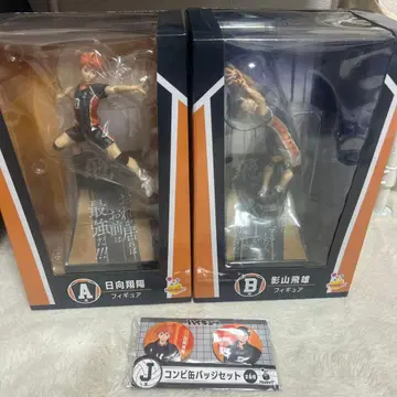 히나타 쇼요 카게야마 토비오 제일복권 피규어 세트